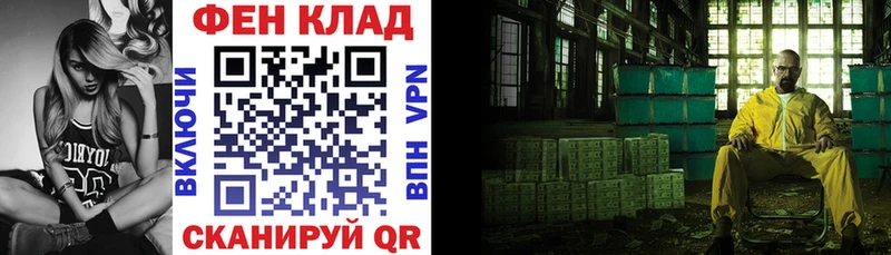 АМФ VHQ  Купить  Губаха 