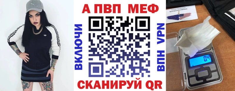 Купить  Губаха  Альфа ПВП Соль 