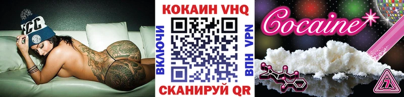 Купить закладки  Губаха  COCAIN 98% 