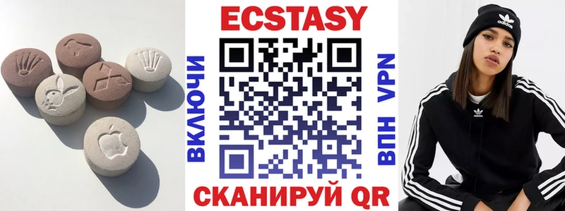 Купить  Губаха  Экстази 99% 