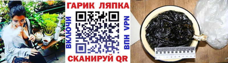 ГАШ 40% ТГК  Купить  Губаха 