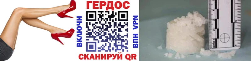 ГЕРОИН афганец  Купить закладки  Губаха 