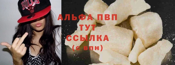 синтетический гашиш Козловка