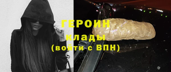 экстази Козельск