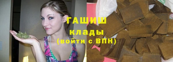 синтетический гашиш Козловка