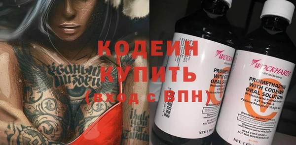 экстази Козельск