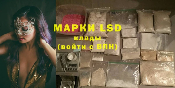 экстази Козельск