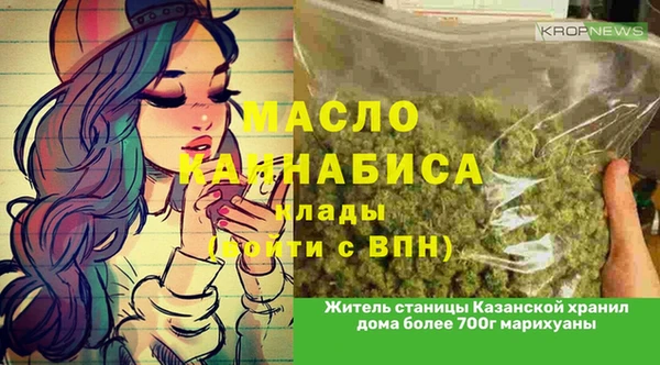 экстази Козельск