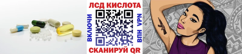 Купить закладки  Губаха  Лсд 25 экстази кислота 