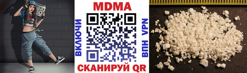Купить где  Губаха  MDMA молли 
