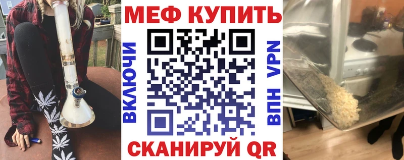 Меф кристаллы  Купить  Губаха 