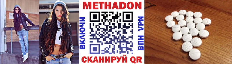 МЕТАДОН мёд  Купить где  Губаха 