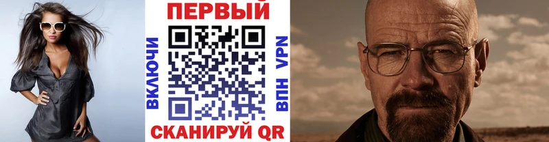 МЕТАМФЕТАМИН пудра  Купить закладки  Губаха 